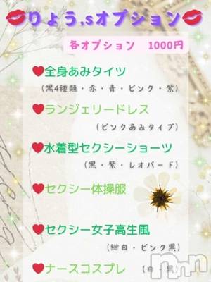 りょう
