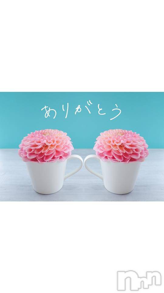 松本発ぽっちゃりちゃんこ長野　塩尻北IC店(チャンコナガノ　シオジリキタインターチェンジテン)りょう(38)の2024年10月17日写メブログ「マイスC225の本指お兄さん‼️」