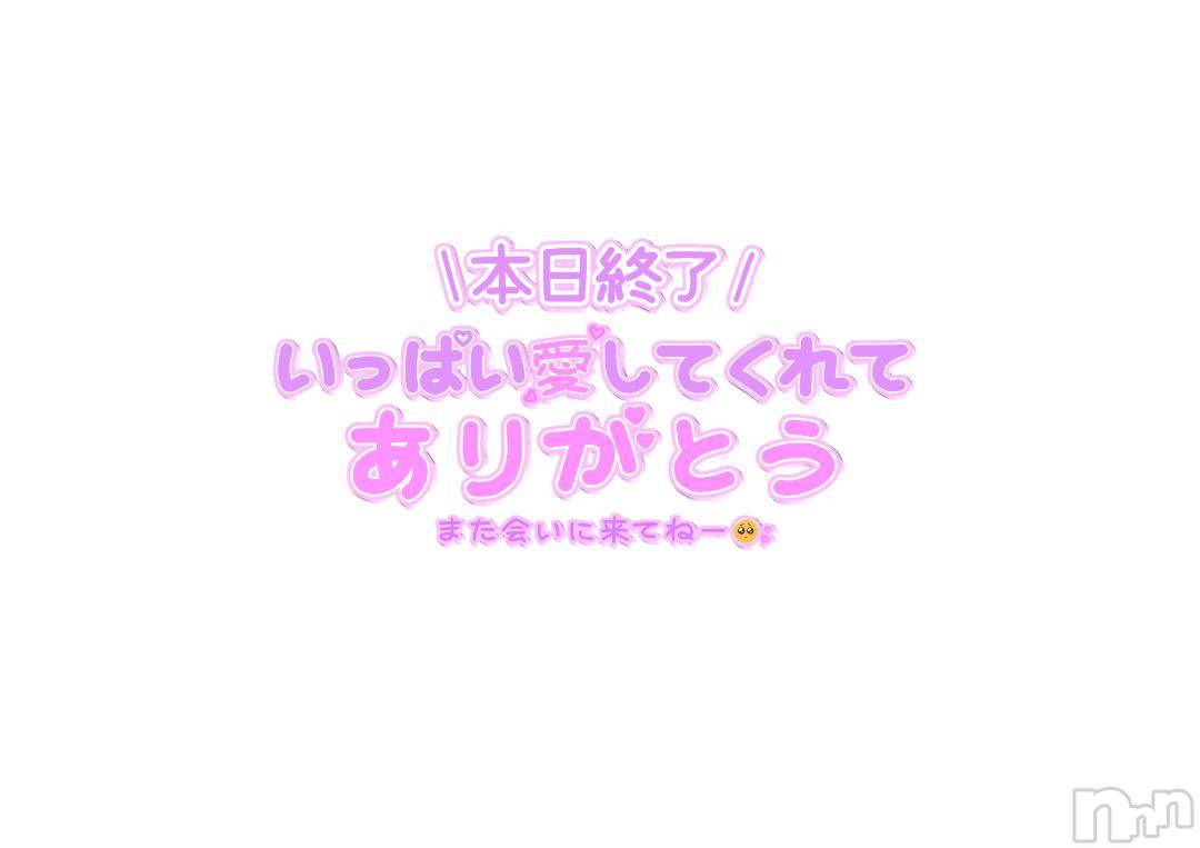 松本発ぽっちゃりちゃんこ長野　塩尻北IC店(チャンコナガノ　シオジリキタインターチェンジテン)りょう(38)の2024年10月22日写メブログ「退勤しました‼️」