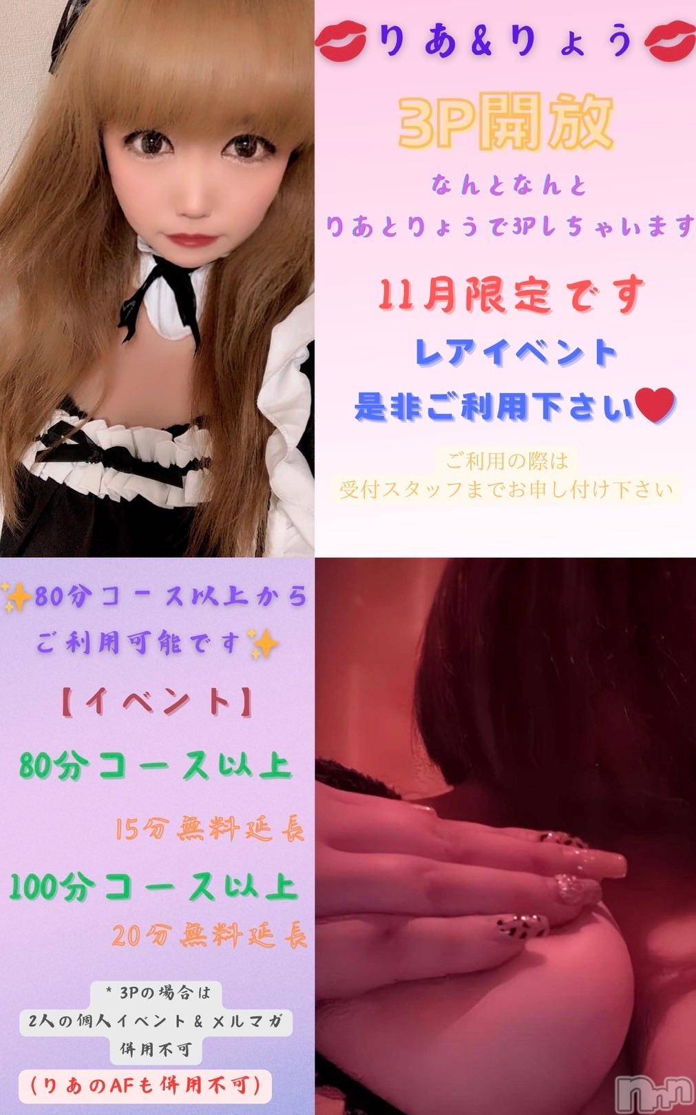 松本発ぽっちゃりちゃんこ長野　塩尻北IC店(チャンコナガノ　シオジリキタインターチェンジテン)りょう(38)の2024年11月5日写メブログ「待望の‼️」