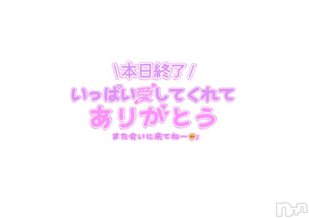 松本発ぽっちゃりちゃんこ長野　塩尻北IC店(チャンコナガノ　シオジリキタインターチェンジテン)りょう(38)の2024年11月7日写メブログ「退勤しました‼️」