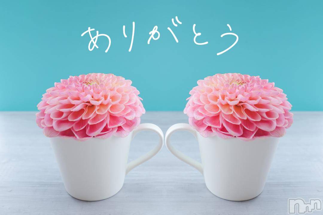 松本発ぽっちゃりちゃんこ長野　塩尻北IC店(チャンコナガノ　シオジリキタインターチェンジテン)りょう(38)の2024年11月15日写メブログ「AtoZ211の本指お兄さん‼️」