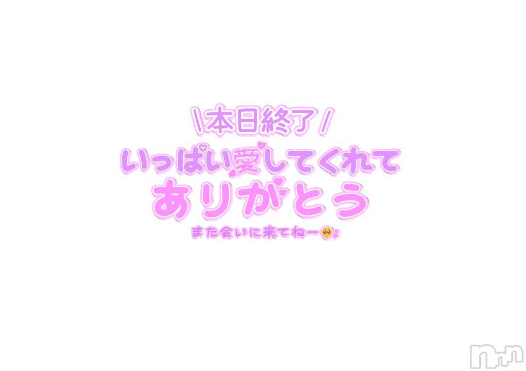 松本発ぽっちゃりちゃんこ長野　塩尻北IC店(チャンコナガノ　シオジリキタインターチェンジテン)りょう(38)の2024年11月26日写メブログ「退勤しました‼️」
