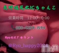松本発ぽっちゃりちゃんこ長野　塩尻北IC店(チャンコナガノ　シオジリキタインターチェンジテン) りょう(38)の11月11日写メブログ「💜出勤予定💜」
