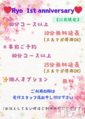 松本発ぽっちゃりちゃんこ長野　塩尻北IC店(チャンコナガノ　シオジリキタインターチェンジテン) りょう(38)の11月11日写メブログ「💜個人イベント💜」