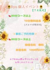 松本発ぽっちゃりちゃんこ長野　塩尻北IC店(チャンコナガノ　シオジリキタインターチェンジテン) りょう(38)の7月16日写メブログ「🌸個人イベント🌸」