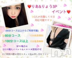 松本発ぽっちゃりちゃんこ長野　塩尻北IC店(チャンコナガノ　シオジリキタインターチェンジテン) りょう(38)の7月16日写メブログ「❤️どエロコース❤️」