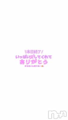 松本発ぽっちゃり ちゃんこ長野　塩尻北IC店(チャンコナガノ　シオジリキタインターチェンジテン) りょう(38)の10月17日写メブログ「今日もありがとう‼️」