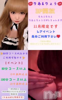 松本発ぽっちゃり ちゃんこ長野　塩尻北IC店(チャンコナガノ　シオジリキタインターチェンジテン) りょう(38)の11月11日写メブログ「どエロは好きですか❓」