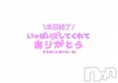 松本発ぽっちゃり ちゃんこ長野　塩尻北IC店(チャンコナガノ　シオジリキタインターチェンジテン) りょう(38)の11月15日写メブログ「退勤しました‼️」