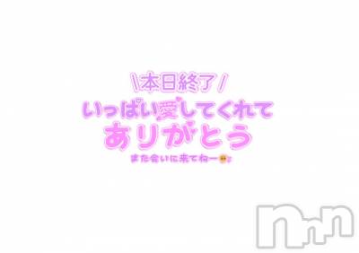松本発ぽっちゃり ちゃんこ長野　塩尻北IC店(チャンコナガノ　シオジリキタインターチェンジテン) りょう(38)の11月26日写メブログ「退勤しました‼️」