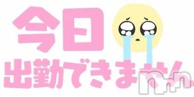 松本発ぽっちゃり ちゃんこ長野　塩尻北IC店(チャンコナガノ　シオジリキタインターチェンジテン) りょう(38)の12月4日写メブログ「残念😭😭」