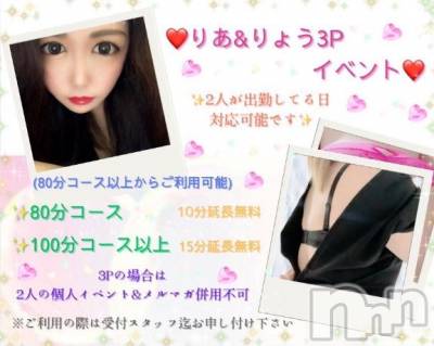 松本発ぽっちゃり ちゃんこ長野　塩尻北IC店(チャンコナガノ　シオジリキタインターチェンジテン) りょう(38)の7月31日写メブログ「一旦、封印です🥹」