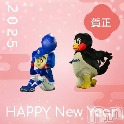 上越デリヘル らぶらぶ　地域密着!!地元新潟女性と会える店(ラブラブ) ひなた☆巨乳(28)の1月1日写メブログ「あけましておめでとうごさいます🐍」