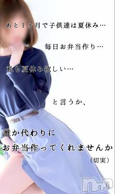 新潟人妻デリヘル 人妻楼　新潟店(ヒトヅマロウ　ニイガタテン) 三船(34)の6月27日写メブログ「振り返る」