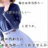 新潟人妻デリヘル 人妻楼　新潟店(ヒトヅマロウ　ニイガタテン) 三船(34)の6月27日写メブログ「振り返る」