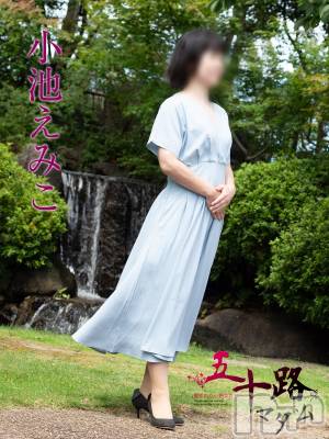 小池えみこ(50) 身長156cm、スリーサイズB81(B).W64.H82。新潟デリヘル 五十路マダム新潟店(カサブランカグループ)(イソジマダムニイガタテン)在籍。