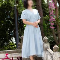小池えみこ