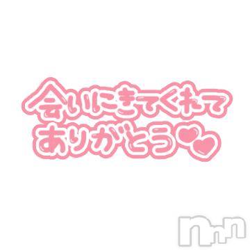 長岡人妻デリヘル多彩妻(タサイヅマ)れん(34)の2023年12月1日写メブログ「♡お礼♡」