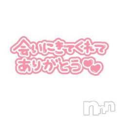 長岡人妻デリヘル多彩妻(タサイヅマ) れん(34)の12月1日写メブログ「♡お礼♡」