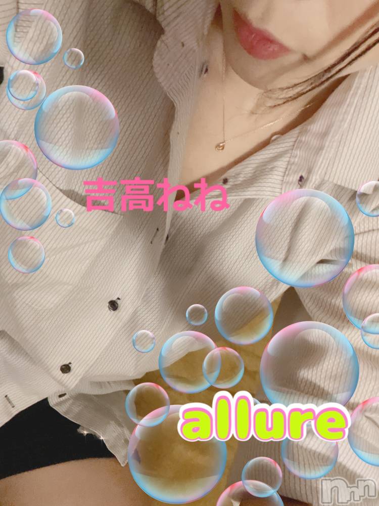 󥺥allure(塼) ȹ⡡ͤͤ1230ֲ̥֥񤤤❤️