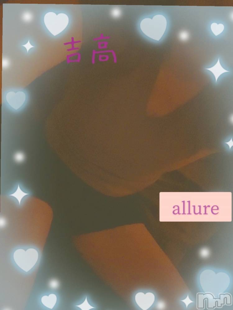 󥺥allure(塼) ȹ⡡ͤͤ13̥֥᤹ä❤️