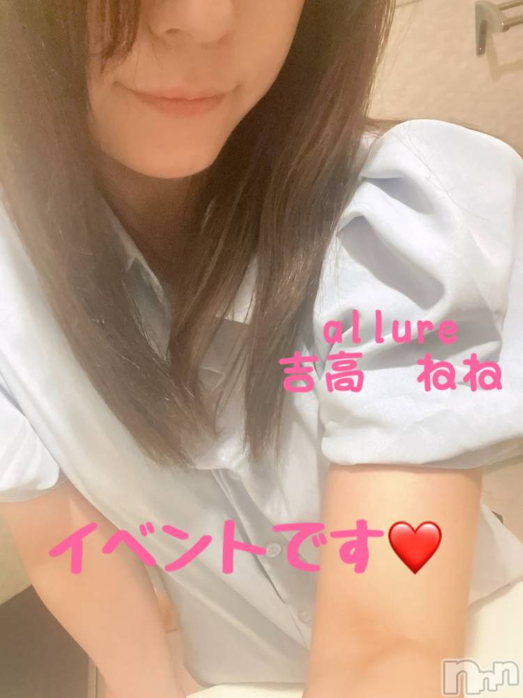 󥺥allure(塼) ȹ⡡ͤͤ429̥֥❤️٥ȤǤ❤️