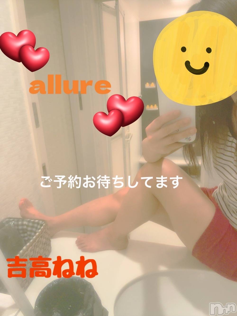 󥺥allure(塼) 2024ǯ39̥֥֥ۥۥ❤️