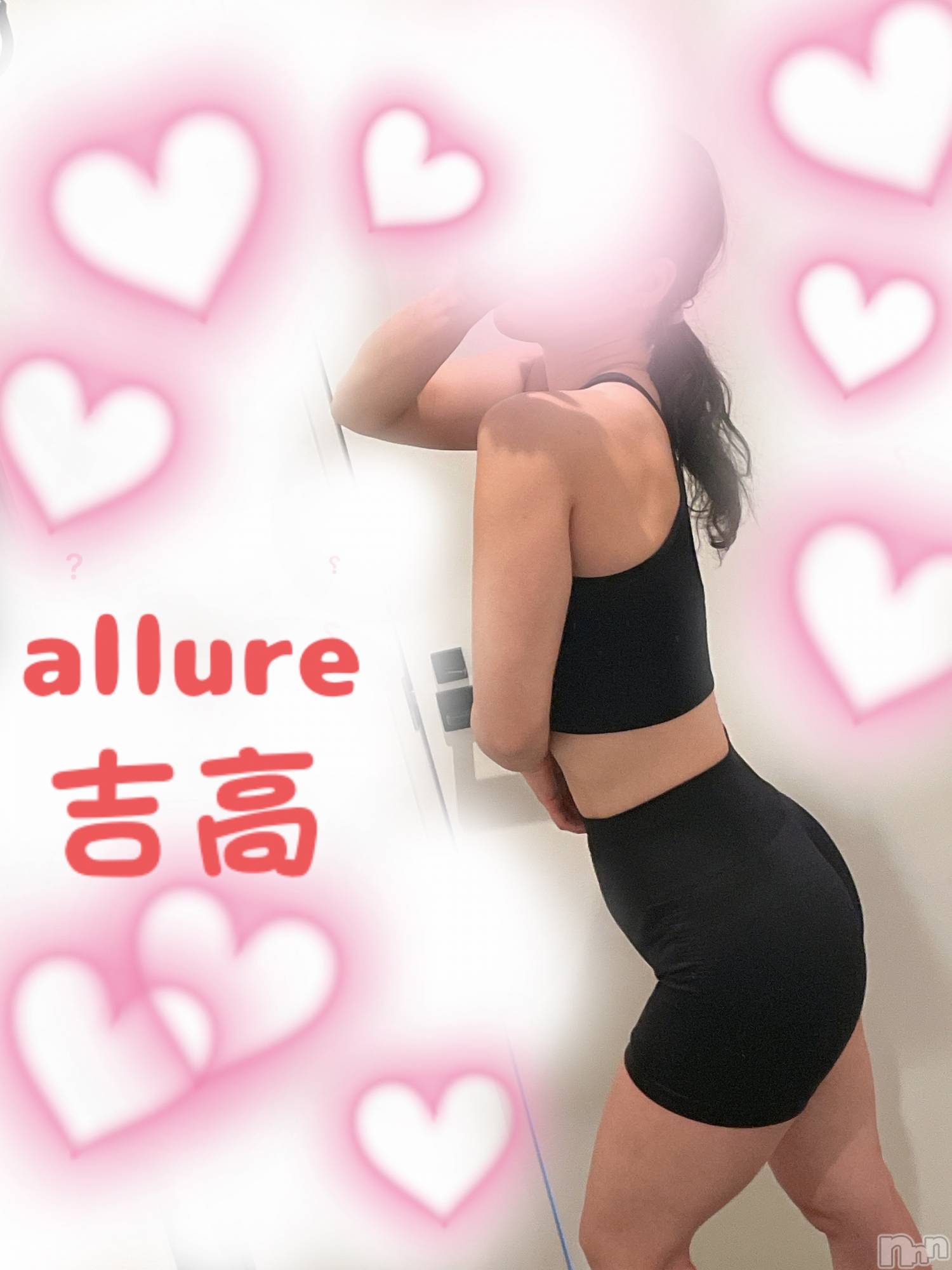 㡦ȯĥꥢ󥺥allure(塼) 2024ǯ63̥֥֥ȥ졼˥󥰴λ😊