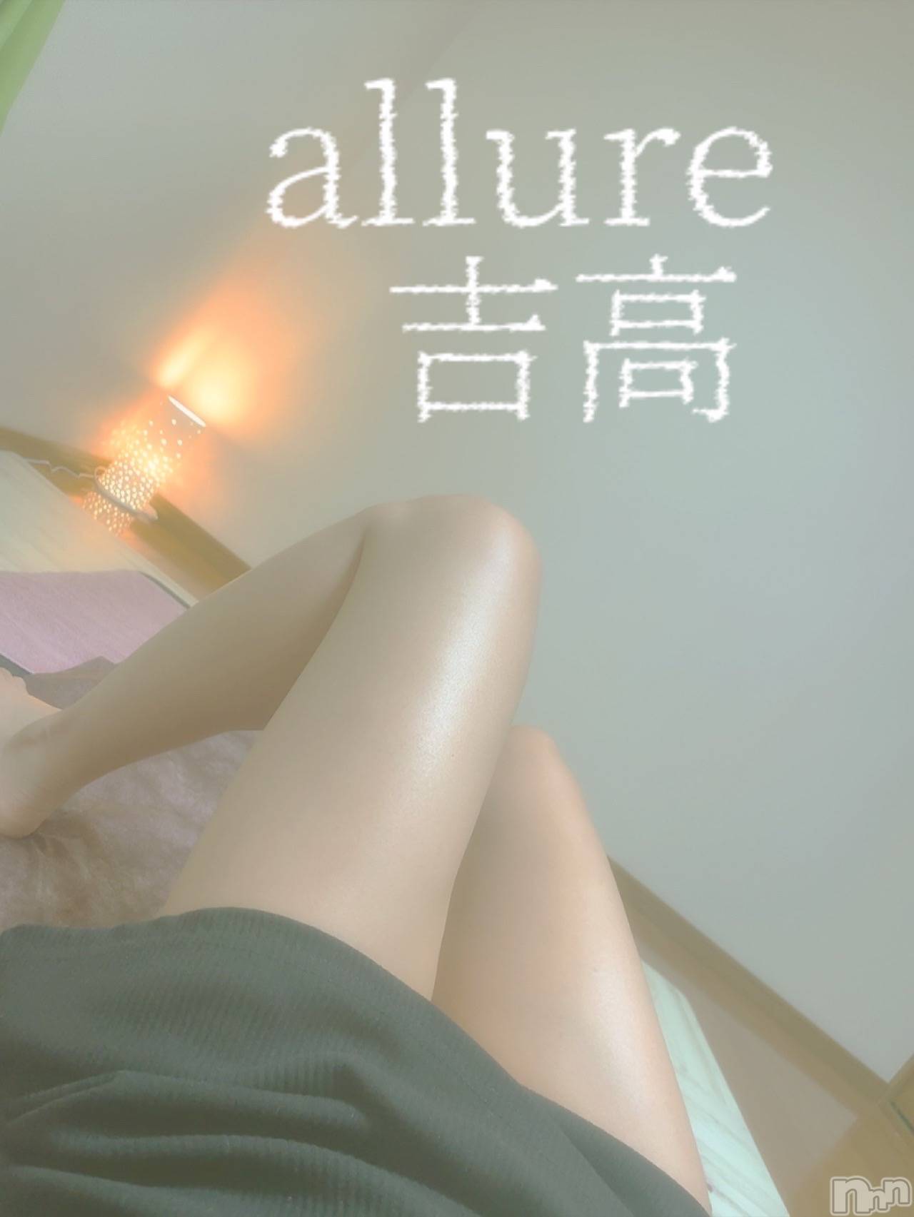 㡦ȯĥꥢ󥺥allure(塼) 2024ǯ128̥֥õƤƤ꤬Ȥ❤️
