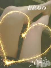 新潟メンズエステallure(アリュール) 吉高　ねね(19)の1月2日写メブログ「2024初🎍」