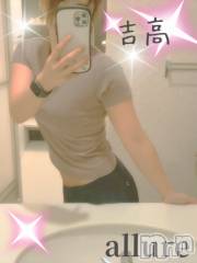 新潟メンズエステallure(アリュール) 吉高　ねね(19)の1月6日写メブログ「本日出勤です❤️」