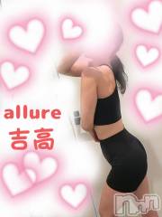 新潟メンズエステallure(アリュール) 吉高　ねね(19)の6月3日写メブログ「トレーニング完了😊」