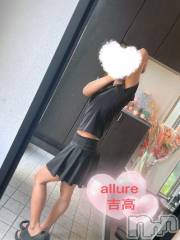 新潟メンズエステallure(アリュール) 吉高　ねね(19)の12月27日写メブログ「吉高納め❤️」