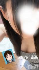 新潟メンズエステallure(アリュール) 吉高　ねね(19)の8月4日写メブログ「口に出して。溜めてた物全部飲み込むから♪」