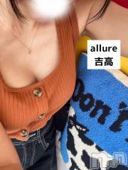 新潟メンズエステallure(アリュール) 吉高　ねね(19)の8月13日写メブログ「吉高の夏休み☺️」