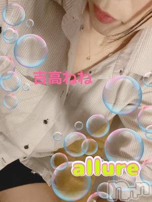 󥺥allure(塼) ȹ⡡ͤ(19)1230ֲ̥֥񤤤❤️