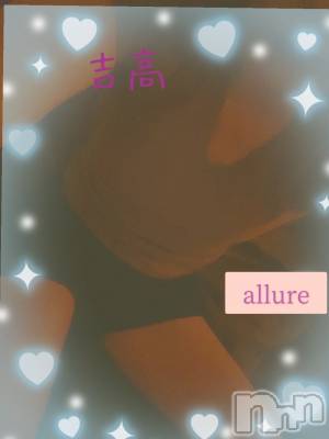 󥺥allure(塼) ȹ⡡ͤ(19)13̥֥᤹ä❤️