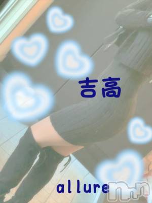 㡦ȯĥꥢ󥺥allure(塼) ȹ⡡ͤ(19)112ִ̥֥򤷤❤️