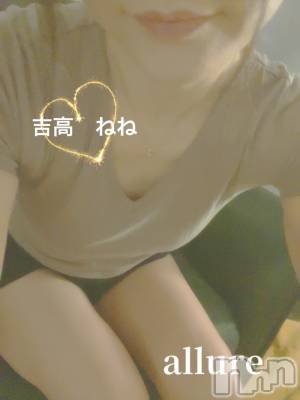 㡦ȯĥꥢ󥺥allure(塼) ȹ⡡ͤ(19)130̥֥ԤäƤޤ❤️