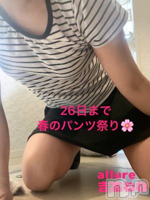 㡦ȯĥꥢ󥺥allure(塼) ȹ⡡ͤ(19)324̥֥🌸ѥĺפ🌸