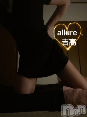 㡦ȯĥꥢ󥺥allure(塼) ȹ⡡ͤ(19)119ְ̥֥ߤ❤️