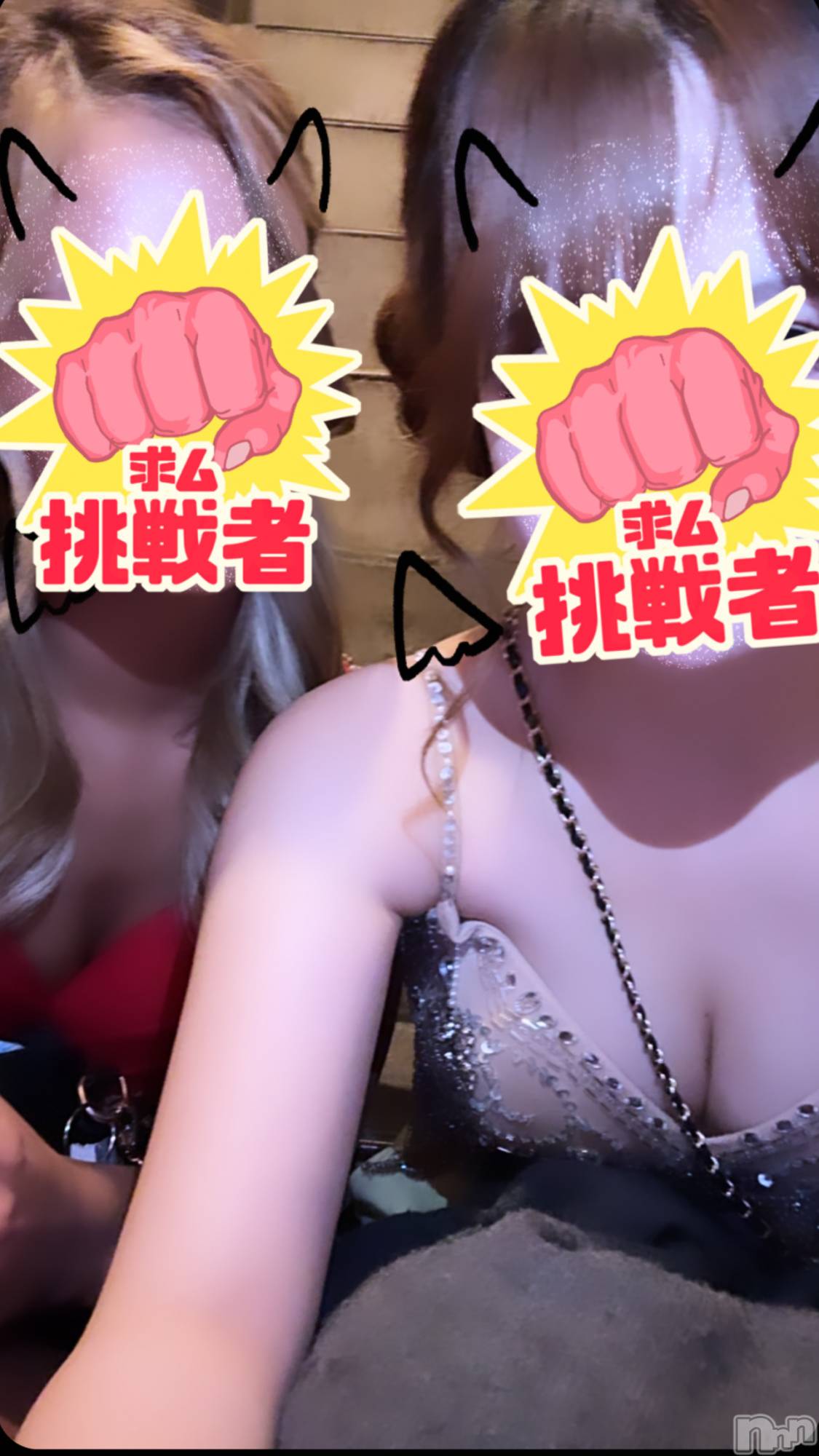 ƲХ顦clubTiara(ƥ) 2024ǯ617̥֥617 2117ʬΥ֥