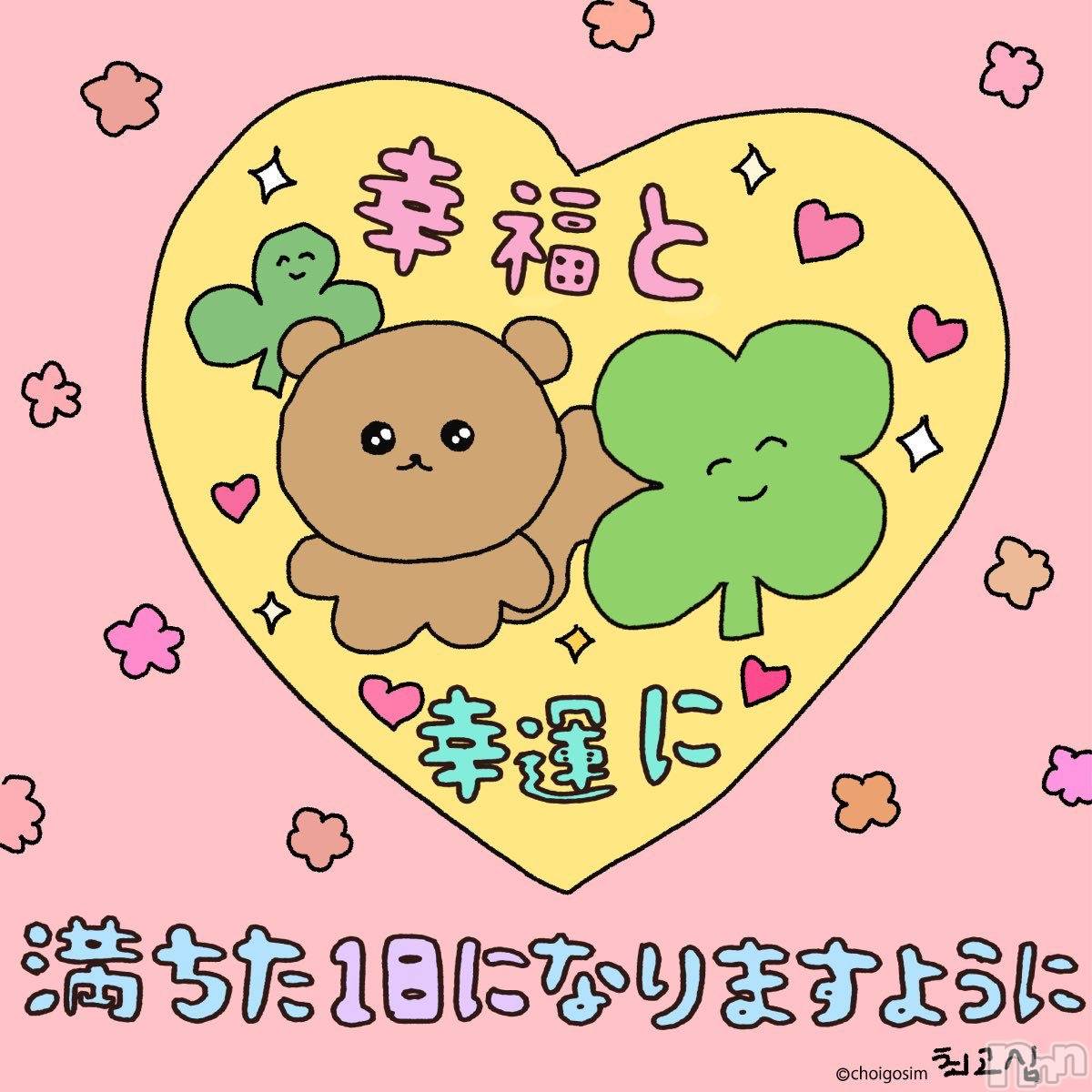 ��Ʋ����Х��顦�����clubTiara(�ƥ�����) ��2026ǯ2��7���̥�֥����֤����