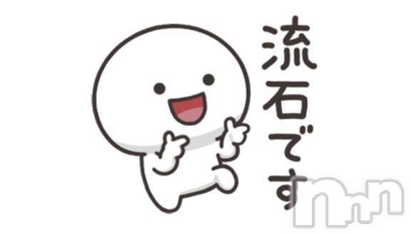 松本発デリヘルThree＆Men’s Spa(スリー＆メンズスパ) あやせワン(23)の3月17日写メブログ「しごできっ??」