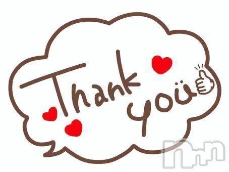 松本発デリヘルThree＆Men’s Spa(スリー＆メンズスパ)あやせワン(23)の2025年11月6日写メブログ「お礼?」