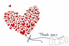 松本発デリヘルThree＆Men’s Spa(スリー＆メンズスパ) あやせワン(23)の11月24日写メブログ「ありがとう??」