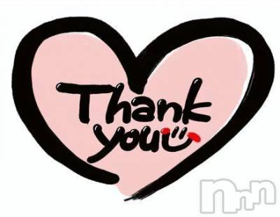 松本発デリヘル Three＆Men’s Spa(スリー＆メンズスパ) あやせワン(23)の12月11日写メブログ「ありがとう??」