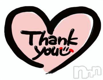 諏訪デリヘルThree＆Men’s Spa(スリー＆メンズスパ)あやせワン(23)の2023年12月4日写メブログ「💌💋」