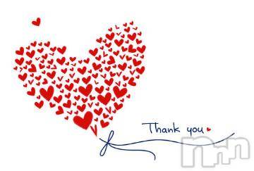 諏訪デリヘルThree＆Men’s Spa(スリー＆メンズスパ)あやせワン(23)の2024年3月5日写メブログ「💜お礼💌💋💜」